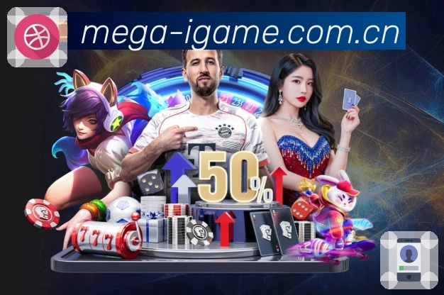 体育平台欢迎图